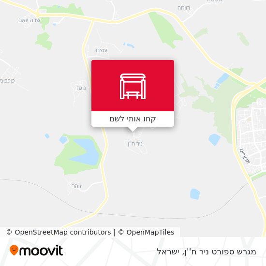 מפת מגרש ספורט ניר ח''ן