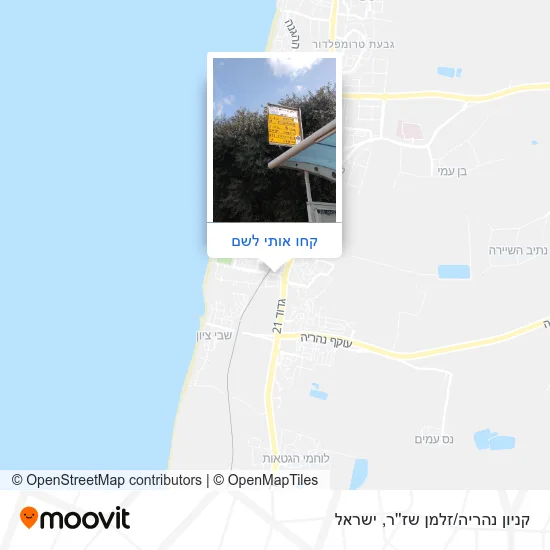 מפת קניון נהריה/זלמן שז''ר