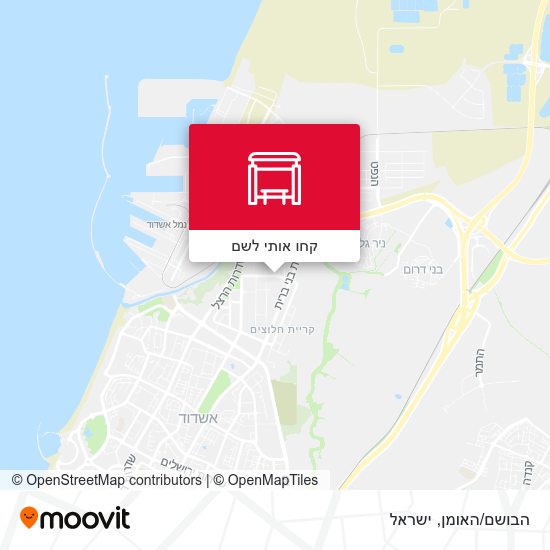מפת הבושם/האומן