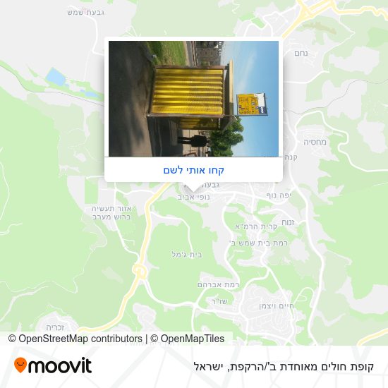 מפת קופת חולים מאוחדת ב'/הרקפת