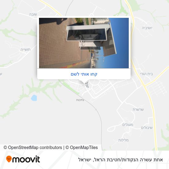 מפת אחת עשרה הנקודות/חטיבת הראל