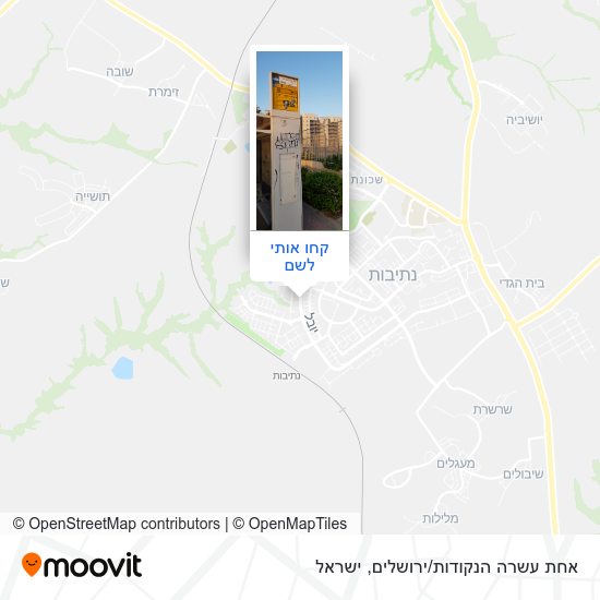 מפת אחת עשרה הנקודות/ירושלים