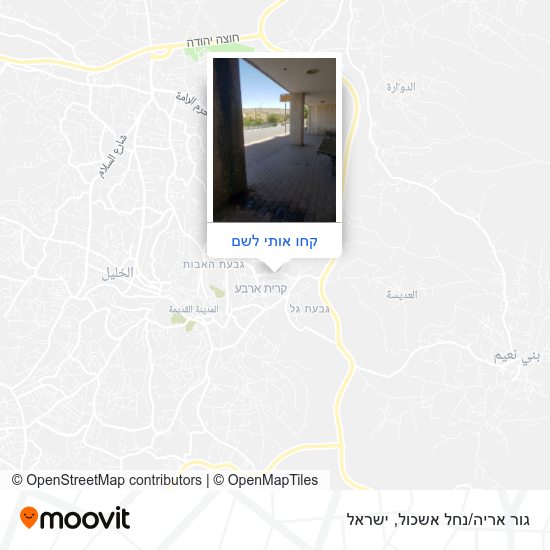 מפת גור אריה/נחל אשכול