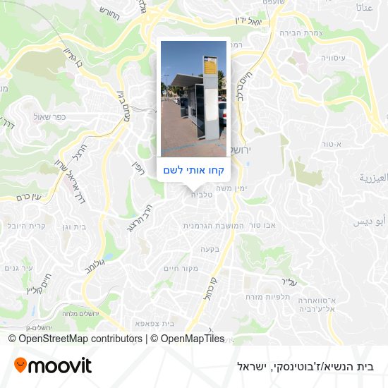 מפת בית הנשיא/ז'בוטינסקי