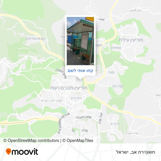 מפת חשון/ירח אב