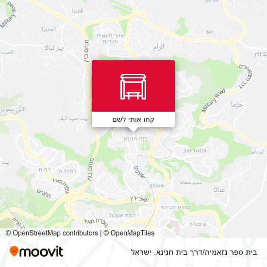 מפת בית ספר נזאמיה/דרך בית חנינא