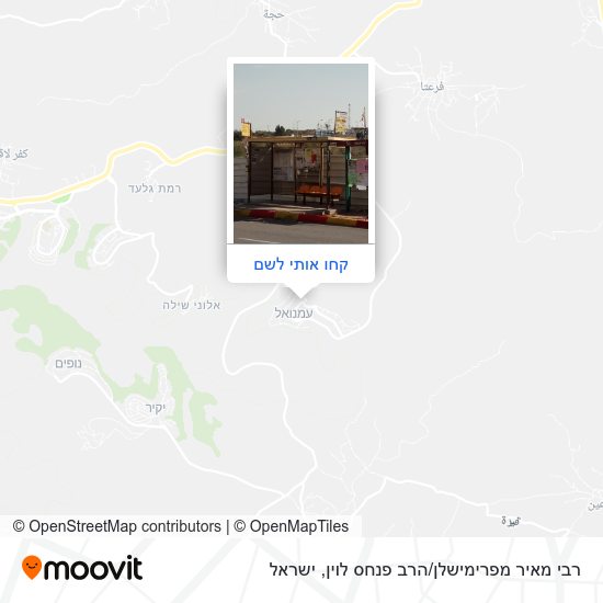 מפת רבי מאיר מפרימישלן / הרב פנחס לוין