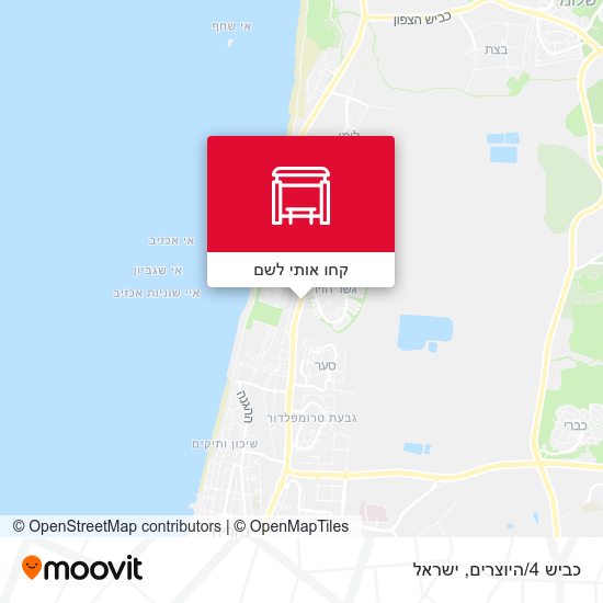 מפת כביש 4/היוצרים
