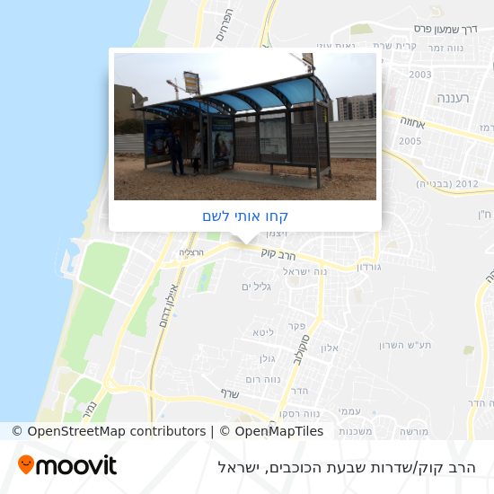 מפת הרב קוק/שדרות שבעת הכוכבים