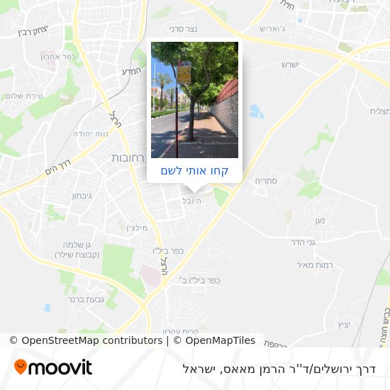 מפת דרך ירושלים/ד''ר הרמן מאאס