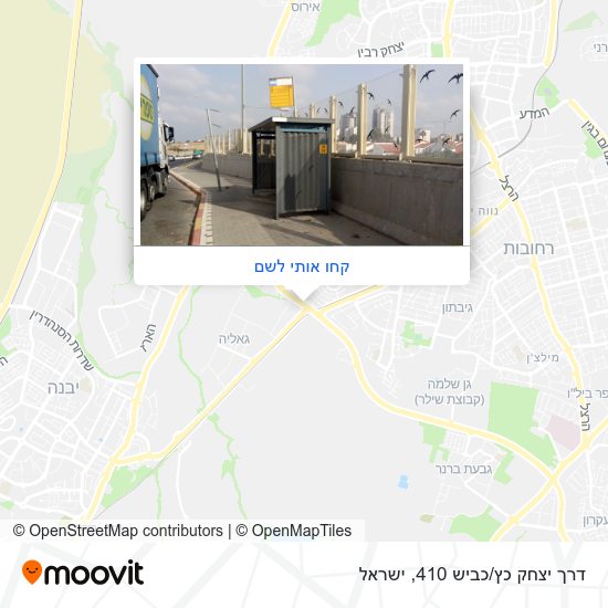 מפת דרך יצחק כץ/כביש 410