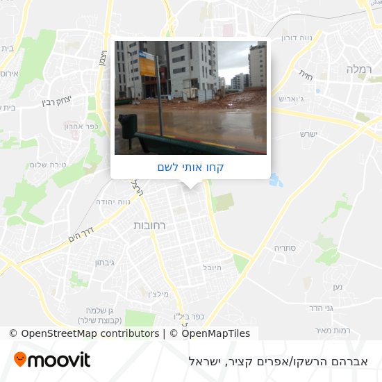 מפת אברהם הרשקו/אפרים קציר