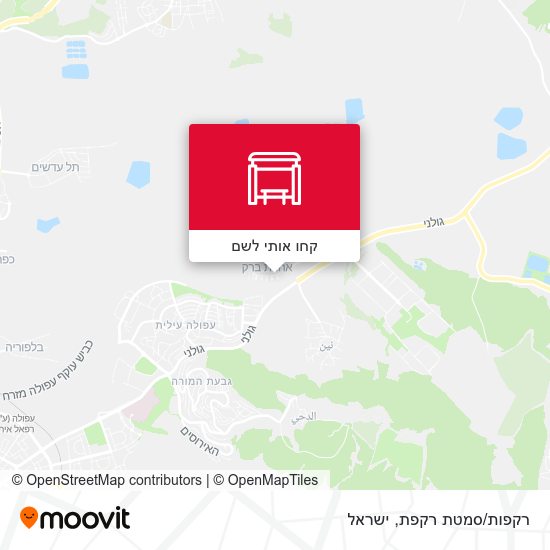 מפת רקפות/סמטת רקפת