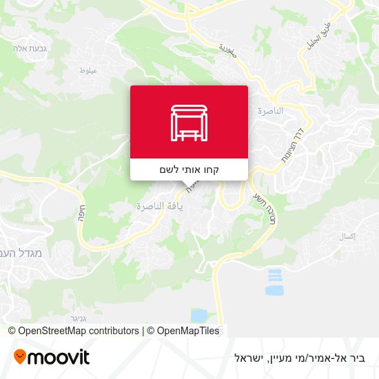 מפת ביר אל-אמיר/מי מעיין