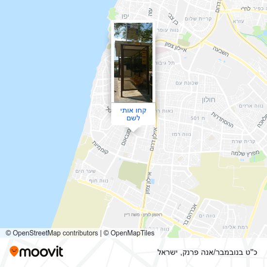 מפת כ''ט בנובמבר/אנה פרנק