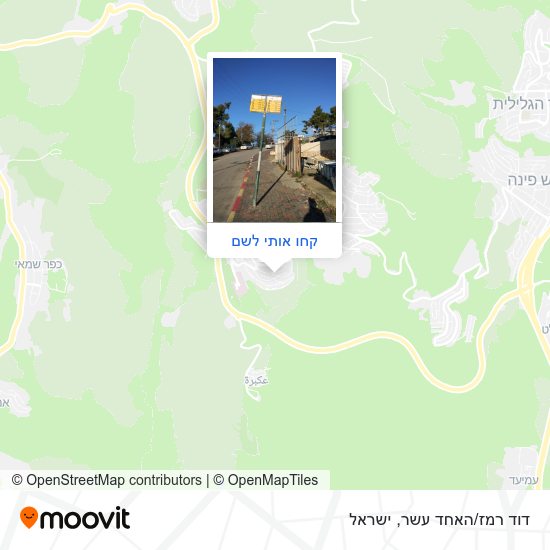מפת דוד רמז/האחד עשר