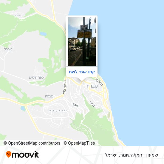 מפת שמעון דהאן/השומר