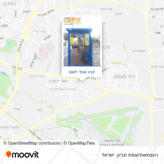 מפת העצמאות/צומת סביון