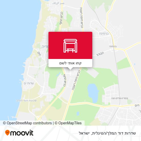 מפת שדרות דוד המלך/הסיגלית