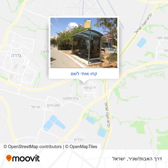 מפת דרך האבות/שניר