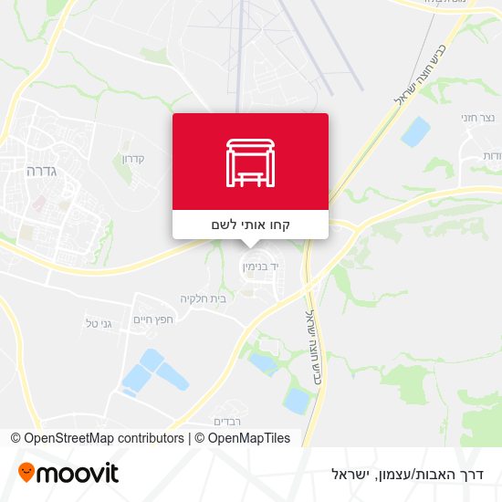 מפת דרך האבות/עצמון