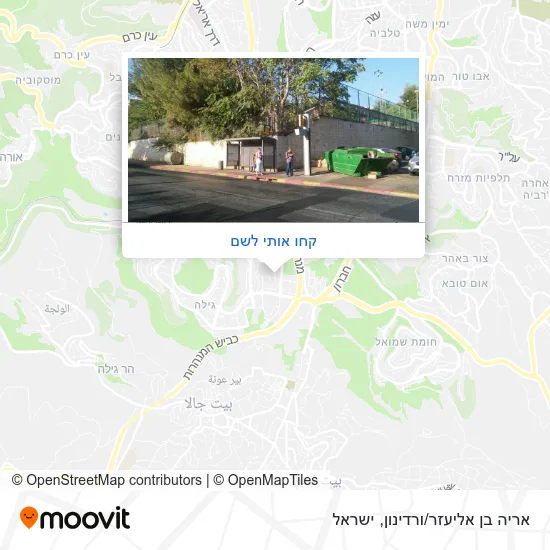 מפת אריה בן אליעזר/ורדינון