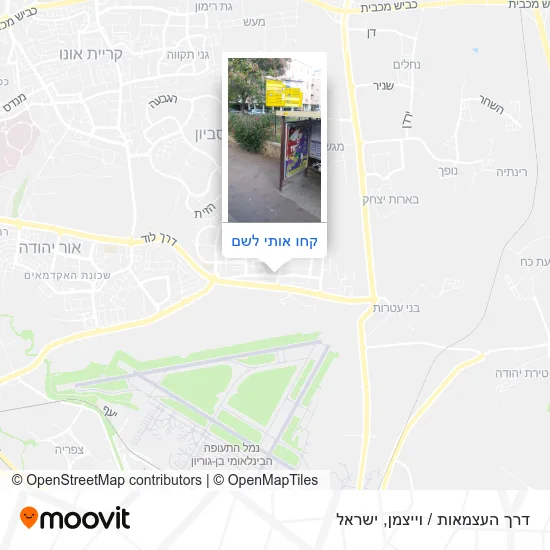 מפת דרך העצמאות / וייצמן