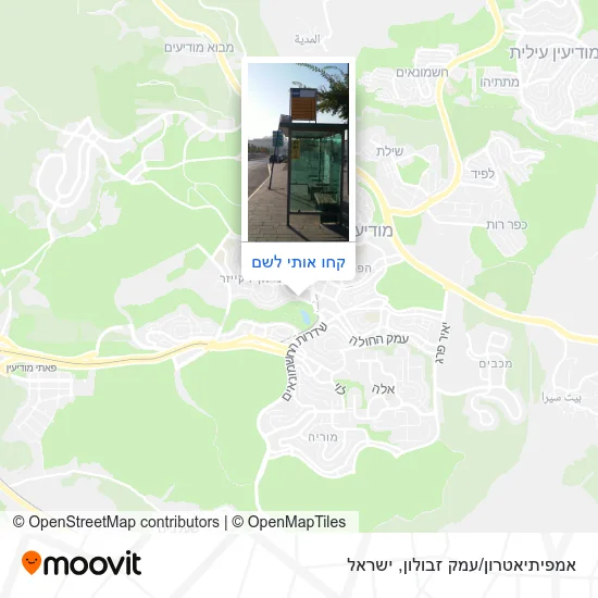 מפת אמפיתיאטרון/עמק זבולון