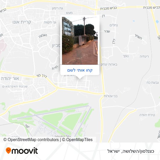 מפת כצנלסון/השלושה