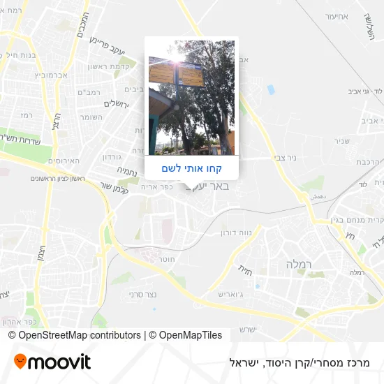 מפת מרכז מסחרי/קרן היסוד