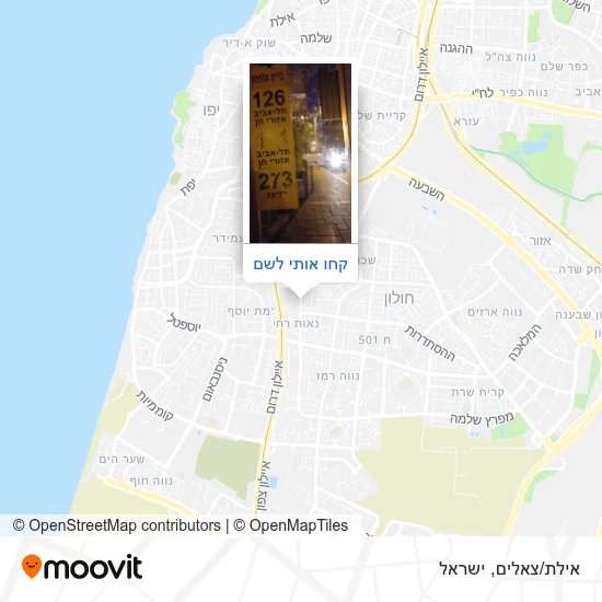 מפת אילת/צאלים