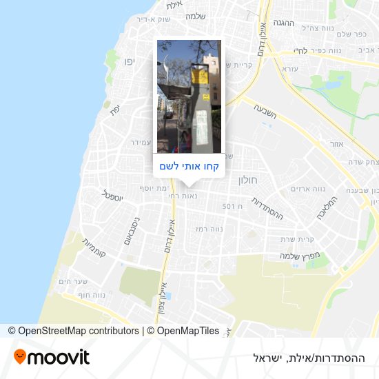 מפת ההסתדרות/אילת