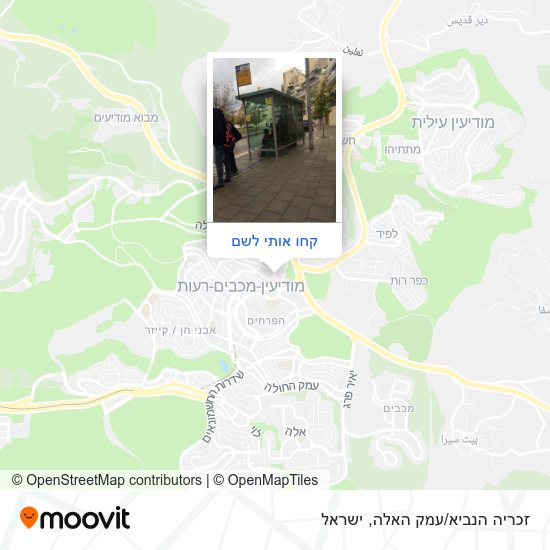 מפת זכריה הנביא/עמק האלה