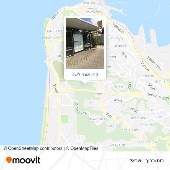 מפת רות/ברוך