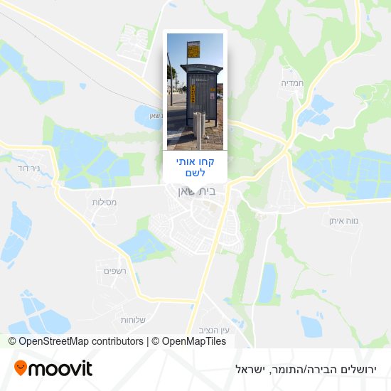 מפת ירושלים הבירה/התומר