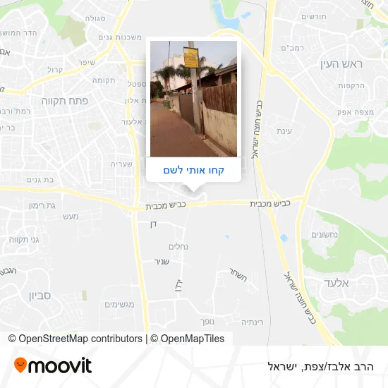 מפת הרב אלבז/צפת