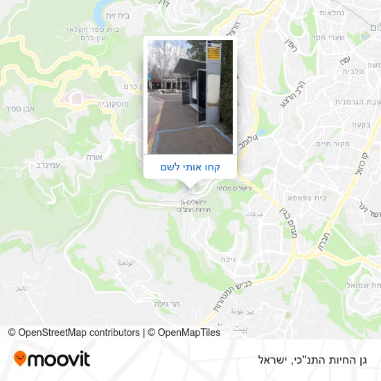 מפת גן החיות התנ''כי