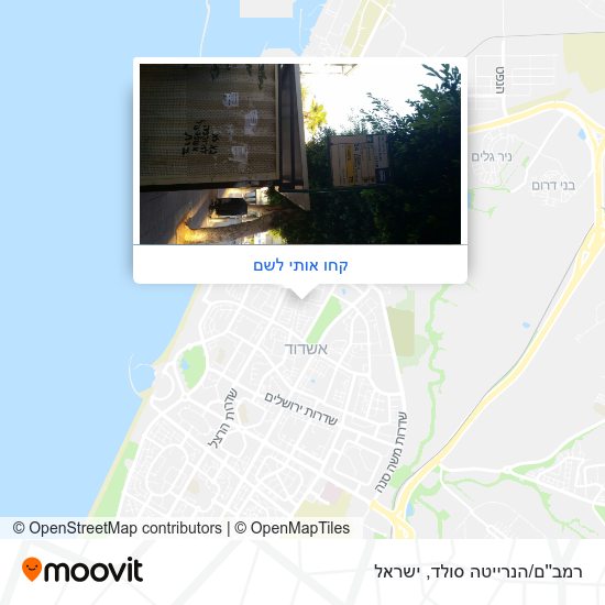 מפת רמב''ם/הנרייטה סולד
