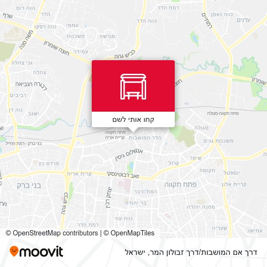 מפת דרך אם המושבות/דרך זבולון המר