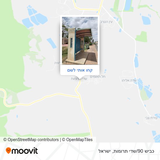 מפת כביש 90/שדי תרומות