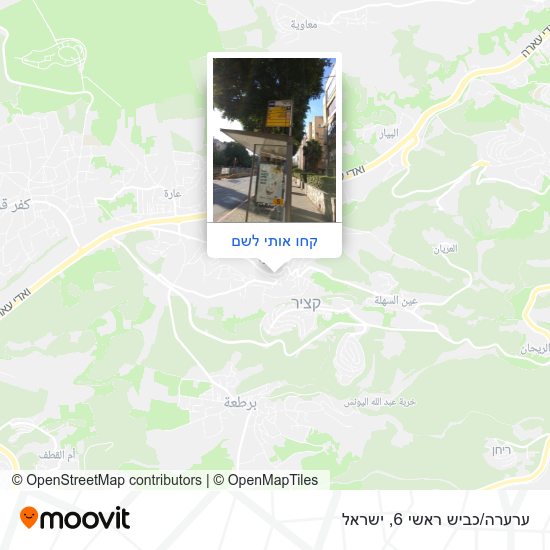 מפת ערערה/כביש ראשי 6