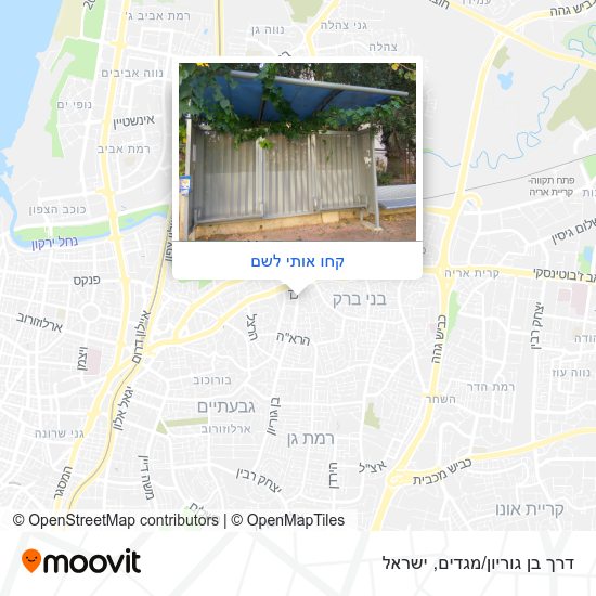מפת דרך בן גוריון/מגדים
