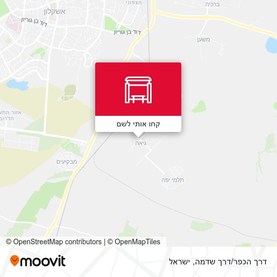 מפת דרך הכפר/דרך שדמה