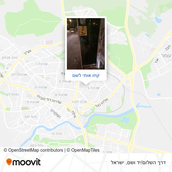 מפת דרך השלום/יד ושם