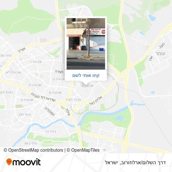 מפת דרך השלום/ארלוזורוב