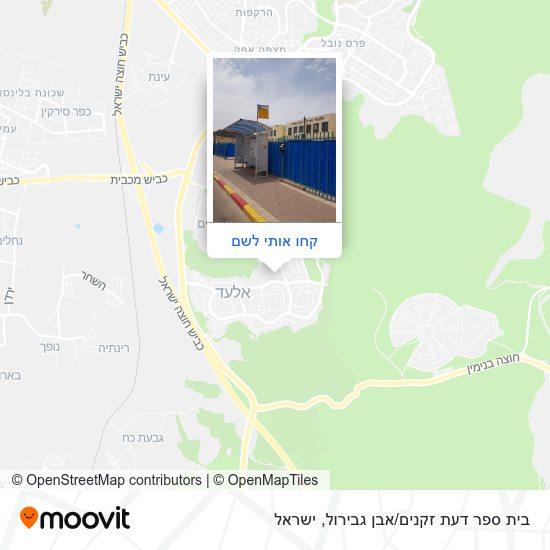מפת בית ספר דעת זקנים/אבן גבירול