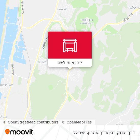 מפת דרך יצחק רבין/דרך אהרון