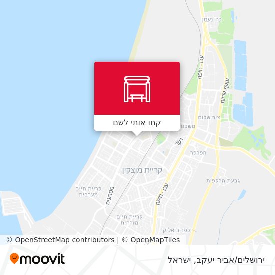 מפת ירושלים/אביר יעקב