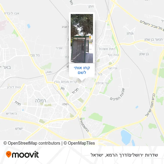 מפת שדרות ירושלים/דרך הרמא
