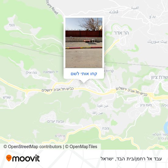 מפת עבד אל רחמן/בית הבד
